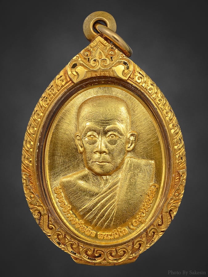 เหรียญพระอธิการจันต๊ะ เนื้อทองคำ