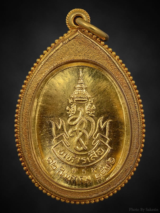 หลวงพ่อคูณ  รุ่นทหารเสือ ปี36 เนื้อทองคำ