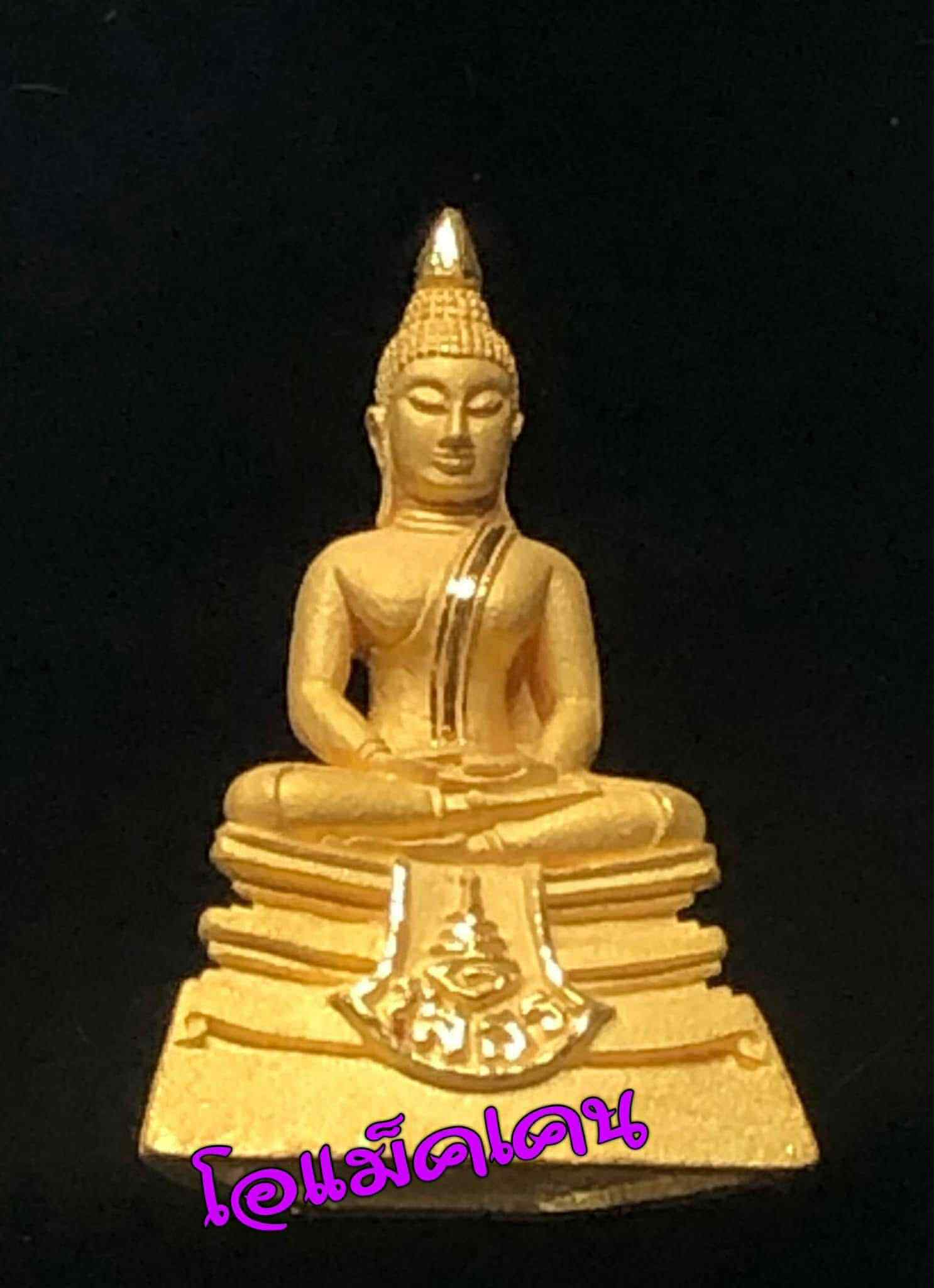 หลวงพ่อโสธร เนื้อทองคำ