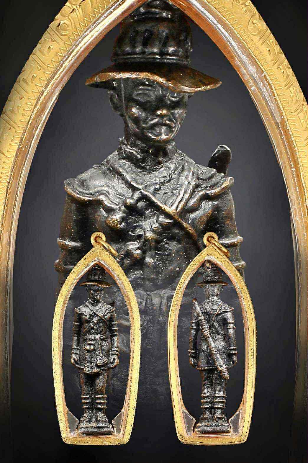 พระเจ้าตาก ลป.ทิม เนื้อทองเหลืองรมดำปี18