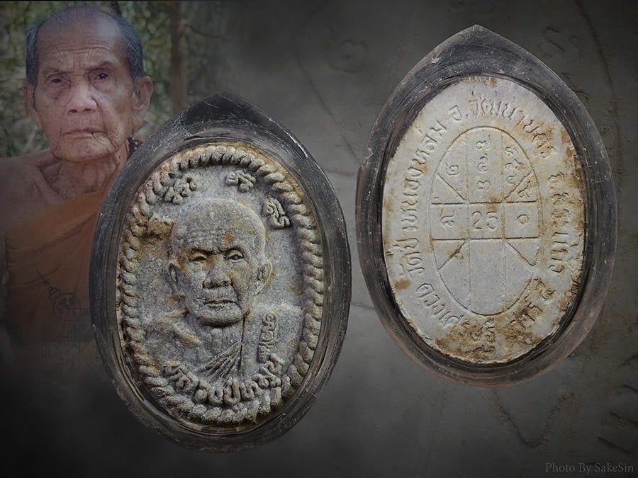 ดวงเศรษฐี หลวงปู่หมุน ปี 43 เนื้อหินอ่อน