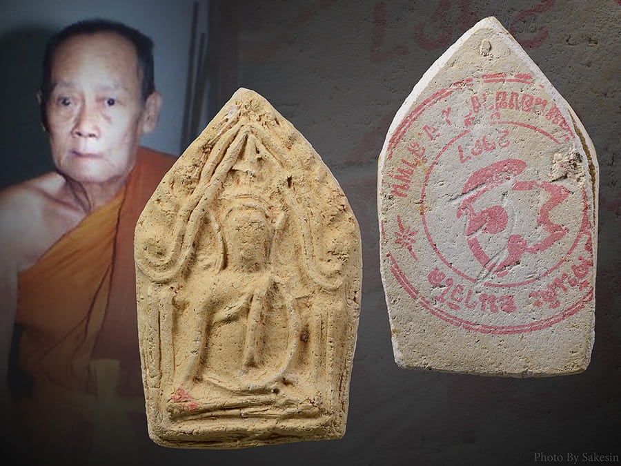 ขุนแผนรุ่นแรก ปี2537 ครูบาจันต๊ะ อนาวิโล