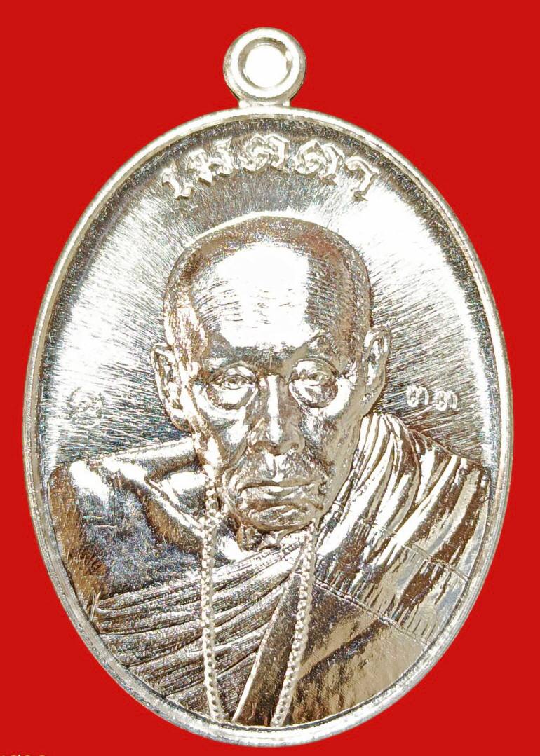 เหรียญครูบาอุ่น รุ่น เมตตา เนื้อเงิน