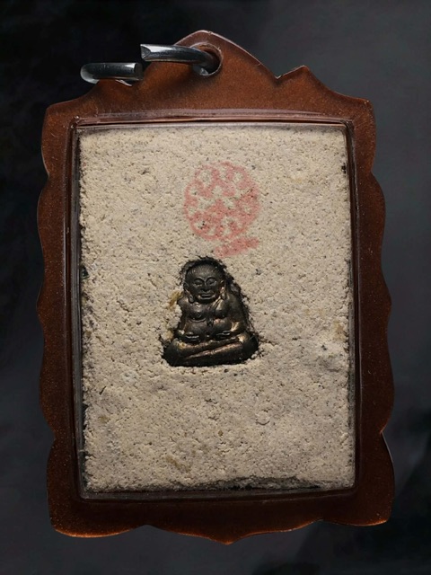 ล็อคเก็ตหลวงพ่อเกษม