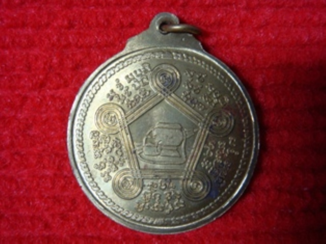 เหรียญกลม หลวงปู่ชอบ ออกวัดท่าแขก ปี 37 เนื้อฝาบาตร