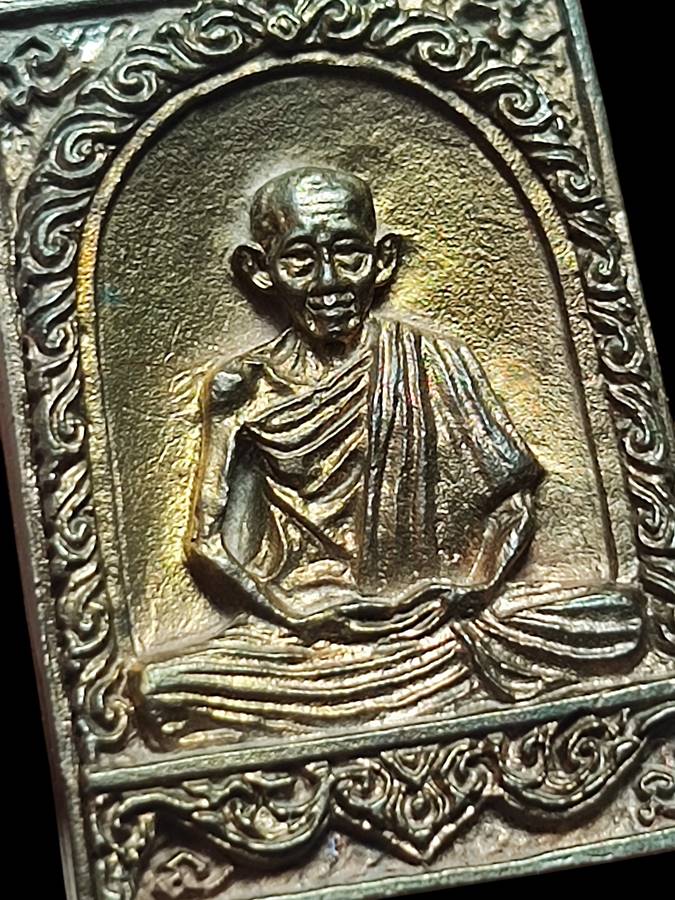 หลวงพ่อเกษม รุ่นทานบารมี เนื้อนวะ ปี36