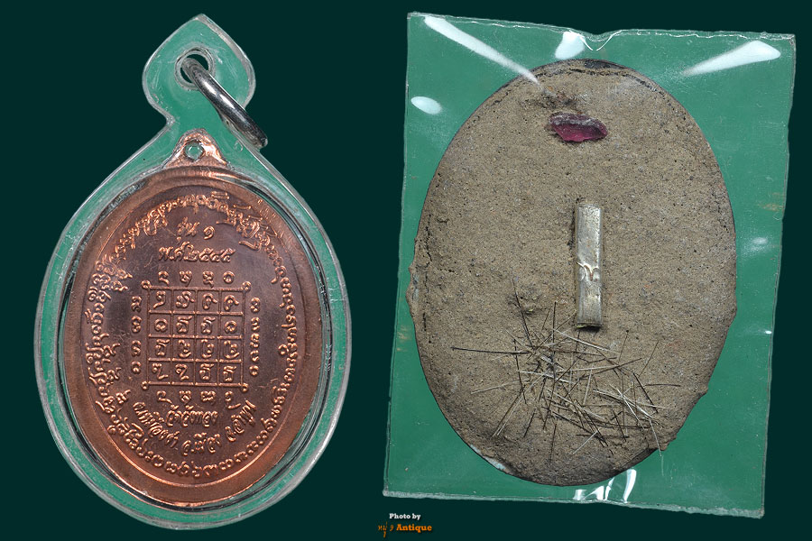 เหรียญ+ล็อกเก็ต รุ่นแรก ครูบาอินตา วัดวังทอง (1,050)