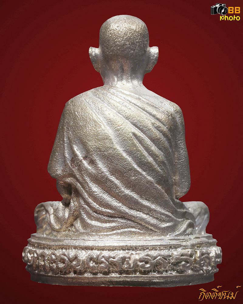 รูปหล่อหลวงพ่อเกษม บารมี 76 เงิน 2531