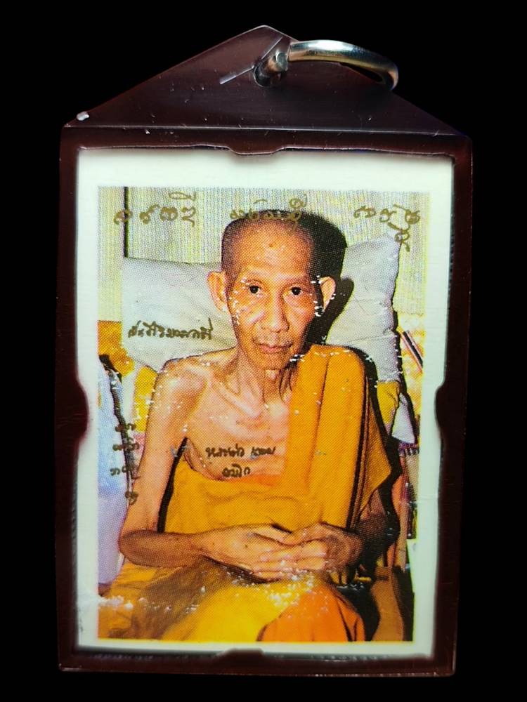 หลวงพ่อเกษมรูปแจกพร้อมพระผงสามแชะปี33(1)