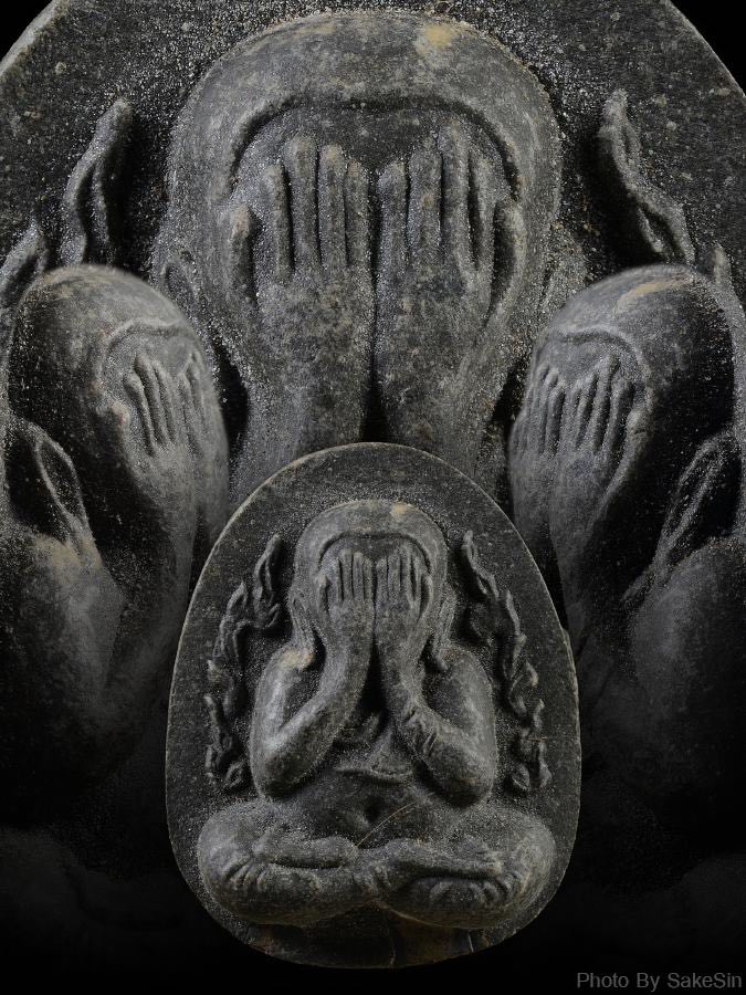 ปิดตากนกข้าง เนื้อผงใบลาน หลวงปู่โต๊ะ 22