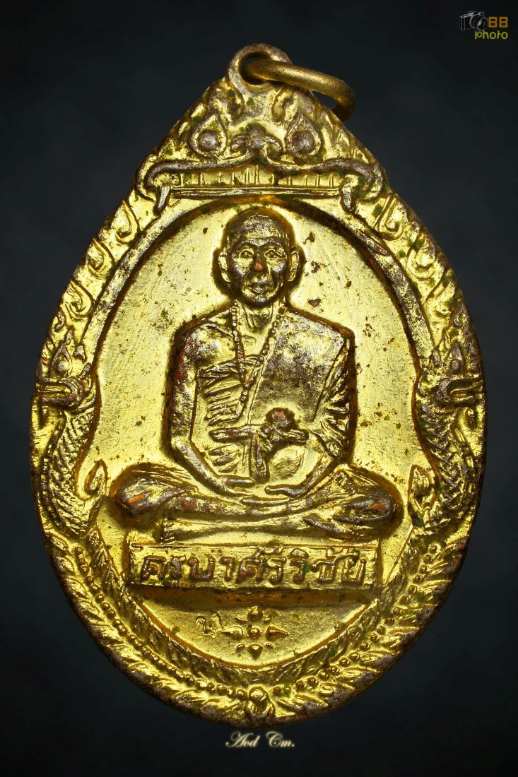 ครูบาเจ้าฯ ๑๘ ดอยสุเทพ กะไหล่ทอง