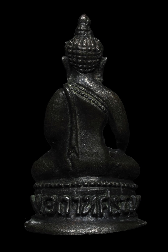 พระชัยเอกาทศรถวัดพันอ้นปี13