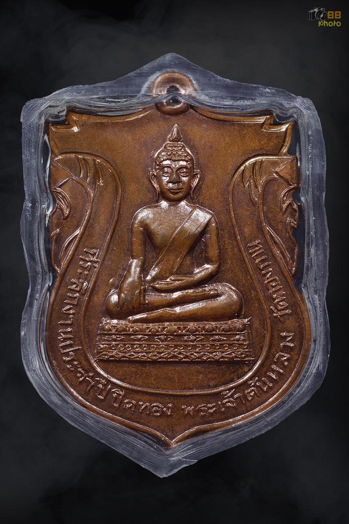 พระเจ้าตนหลวง แม่แจ่ม รุ่นแรก