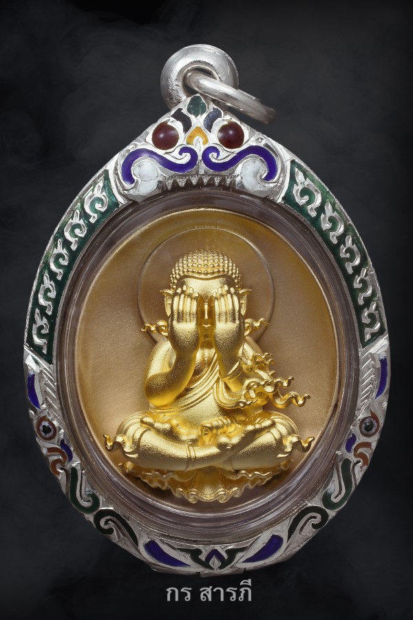 พระปิดตาหลวงปู่โต๊ะ รุ่น สร้างบารมี