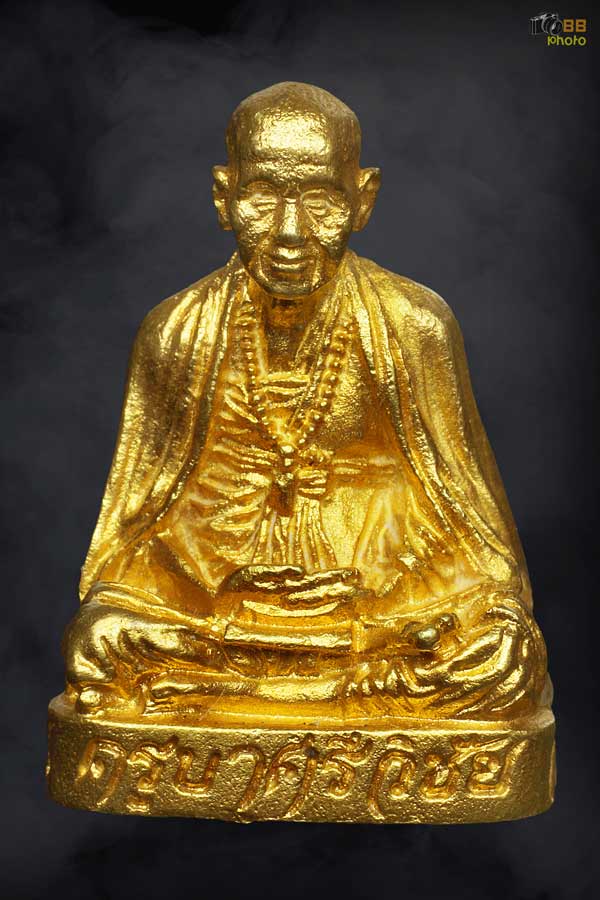 รูปหล่อ ครูบาศรีวิชัย วัดบ้านปาง  รุ่นบรรจุอัฐิธาตุ ปี พ.ศ.2534 เนื้อทองคำ  