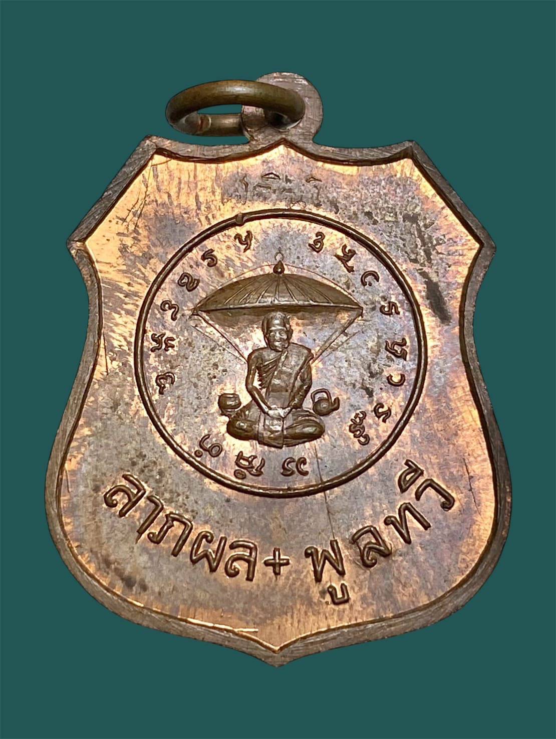 เหรียญหลวงพ่อโสธร หลวงปู่แหวน