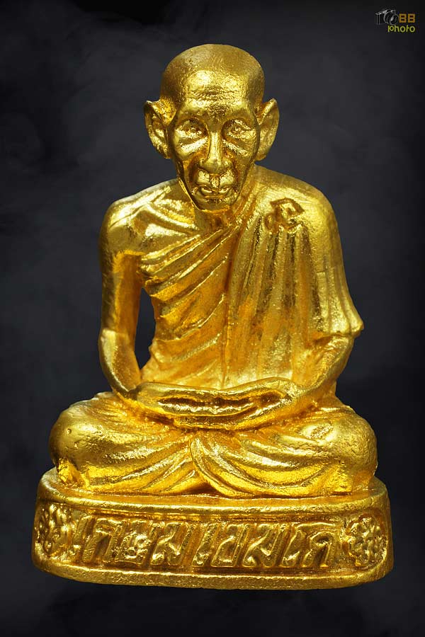 รูปหล่อหลวงพ่อเกษม เขมโก ปี 33รุ่นพิเศษ