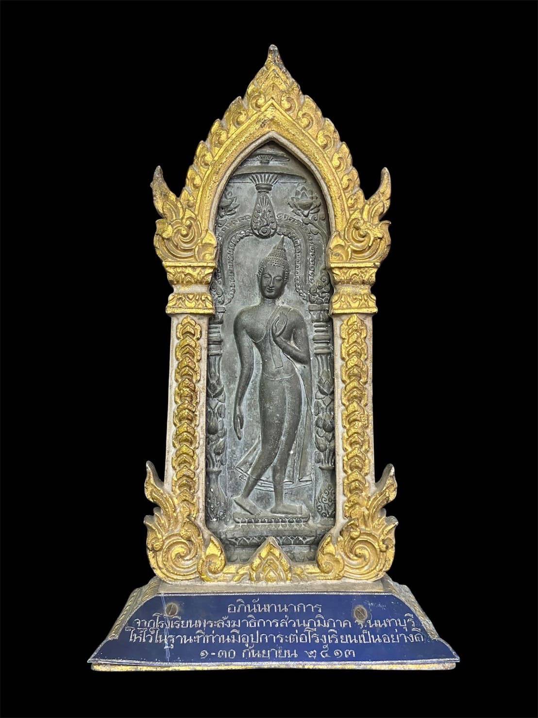 พระลีลากำแพงศอกหลวงพ่อขอม เนื้อตะกั่ว