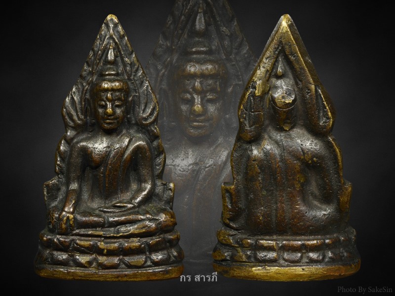 พระพุทธชินราชอินโดจีน 2485 (สวยแชมป์)