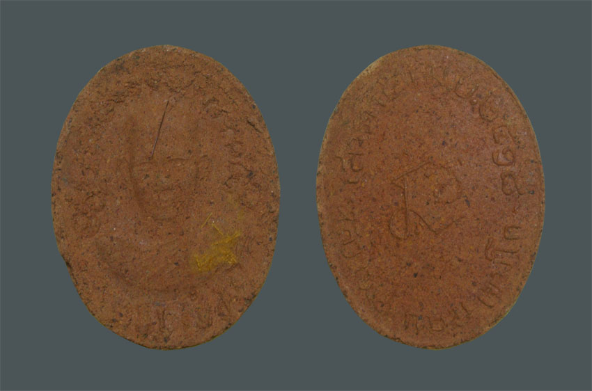 --------->>>>อีกหน่อยจะไปหาที่ไหนเนี้ย