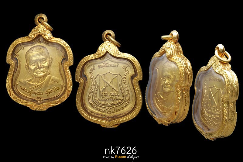 เหรียญหลวงปู่แหวน สุจิณโณ รุ่นรส.พป. (ราษฎรอาสาสมัครพิทักษ์ป่า) ปี2521 เนื้อทองคำ 1ใน19องค์บนโลก 