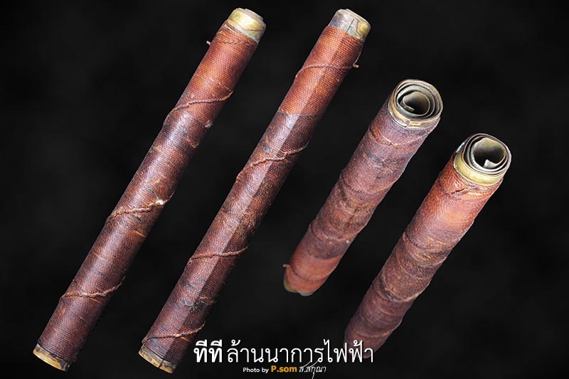 ตะกรุดหลวงพ่อโม