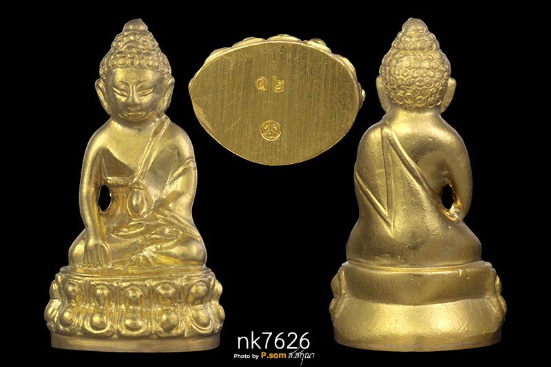 พระกริ่งรุ่นแรก ครูบาดวงจันทร์ ทองคํา