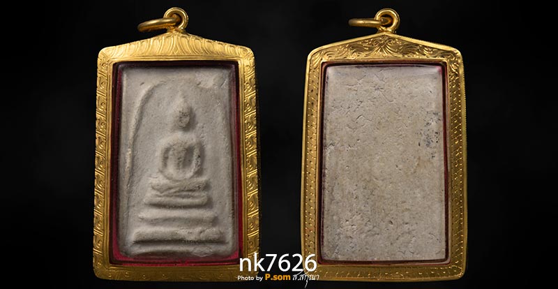 สมเด็จบางขุนพรหม ปี 2509 พิมพ์เกศบัวตูม 