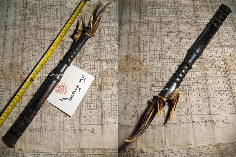 มีดหลูบเงิน ซ่นเขาคุด