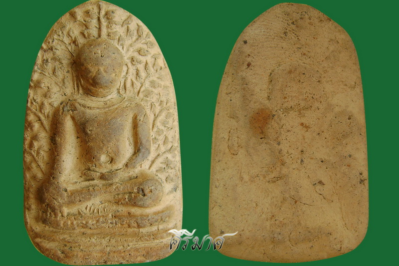 ลองดูครับพระเปิมกรุดอนแก้ว