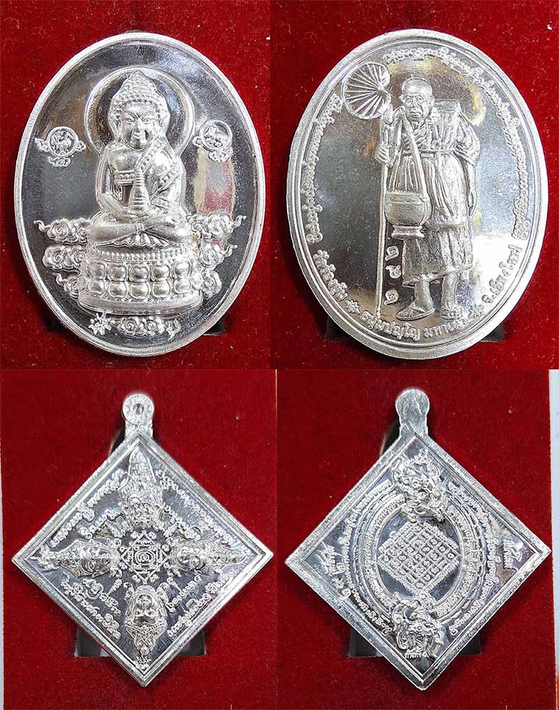 ชุดเหรียญพระกริ่งเศรษฐีล้มลุก กรรมการ 