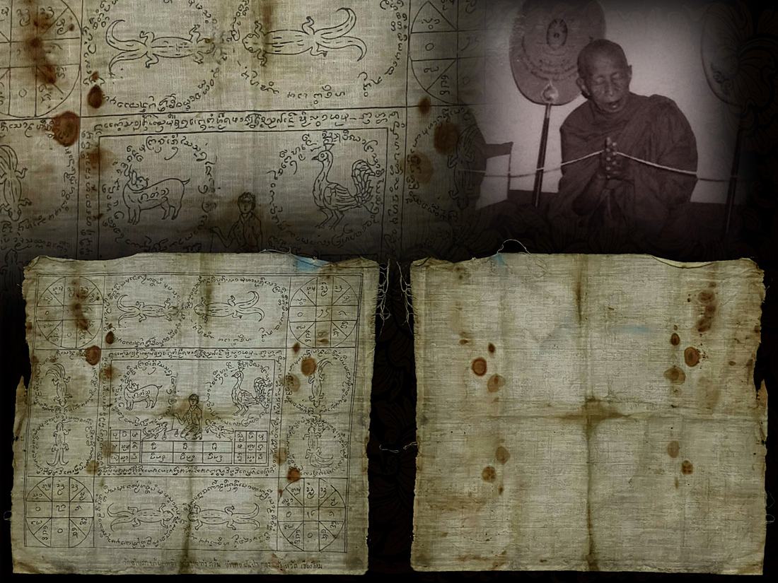 ผ้ายันต์เมตตาค้าขาย ครูบาต๋า วัดอุโบสถ