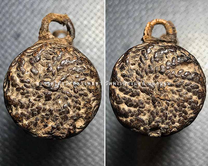 ตะกรุดไม้รวกหลวงพ่อทา วัดพะเนียงแตก