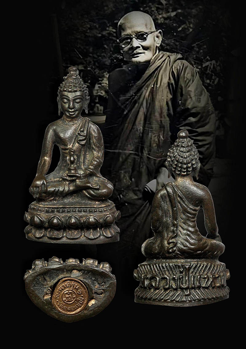 พระกริ่งอรหังรุ่นแรก หลวงปู่แหวน