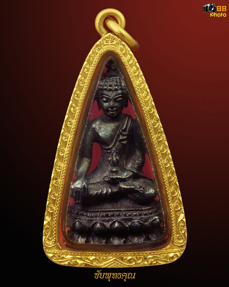 พระกริ่งอรหัง เนื้อนวะ เลี่ยมทอง 