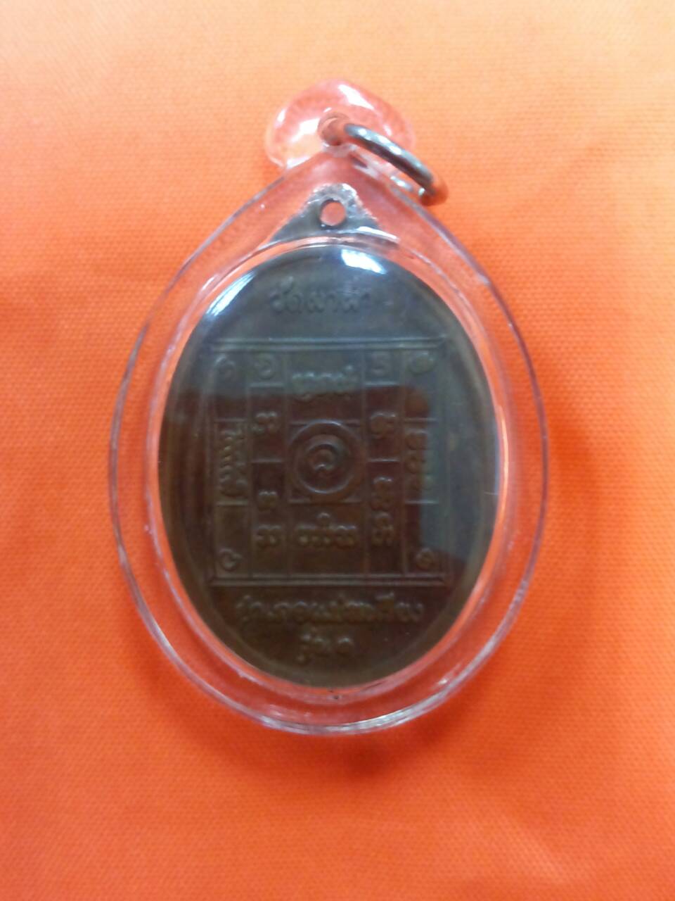 ครูบาผาผ่า ปี 17 นิยมแขน 11 ขีด ย.ยาว เคาะเดียว