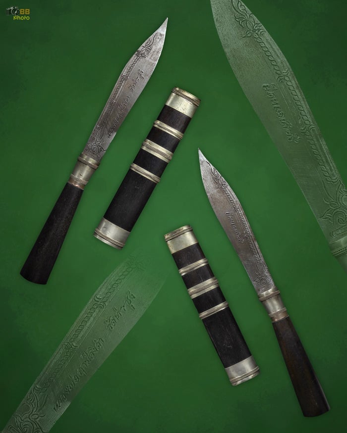 มีดหมด หลวงพ่อฤาษีลิงดำ