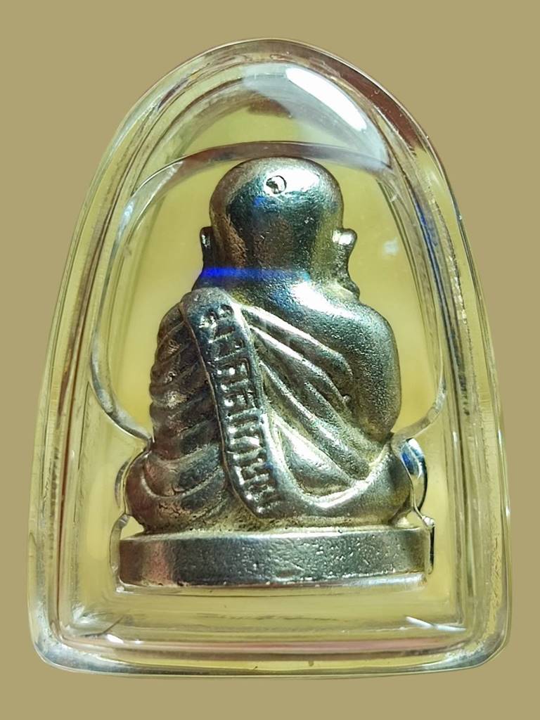 หลวงพ่อเกษม รูปหล่อหลวงพ่อเงิน ปี36