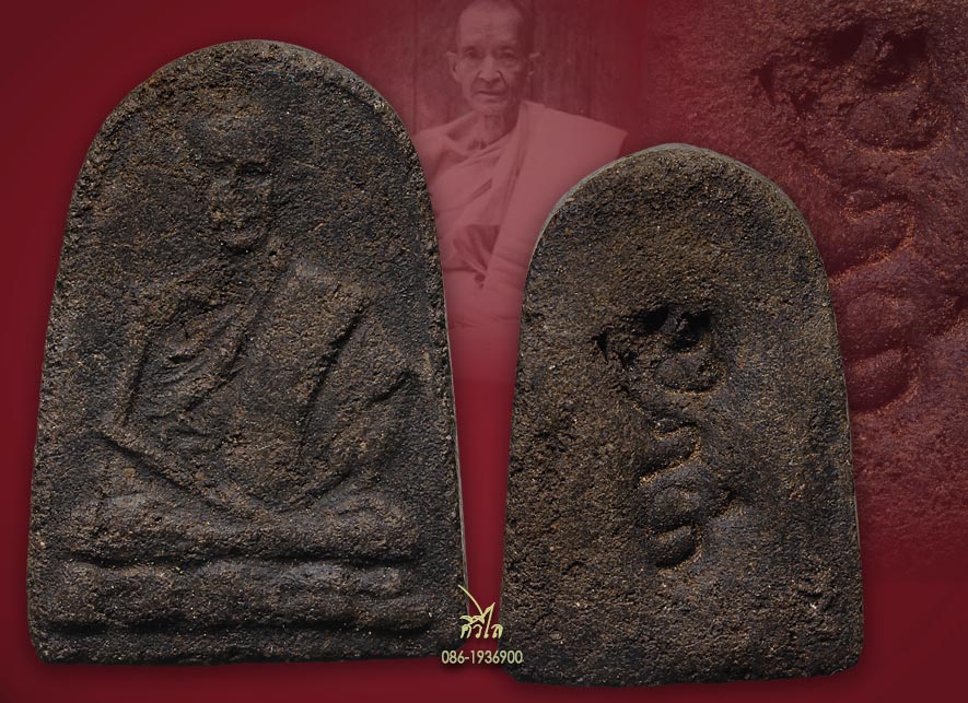 พระผงรุ่นแรกครูบาผาผ่าปี 07 ยันต์กลับ หนา สวย ผิวเดิม ๆ