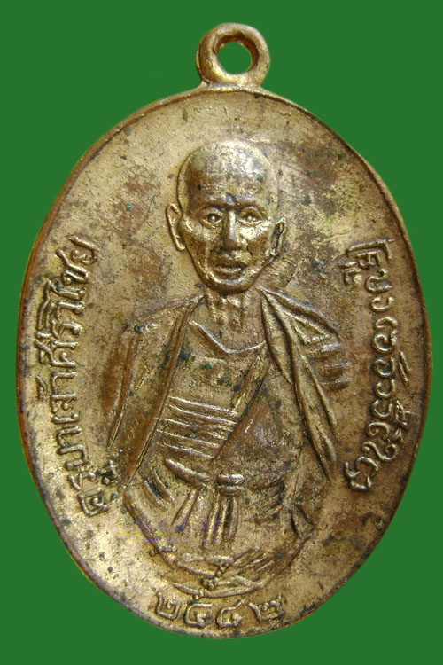 วัดพระนอน