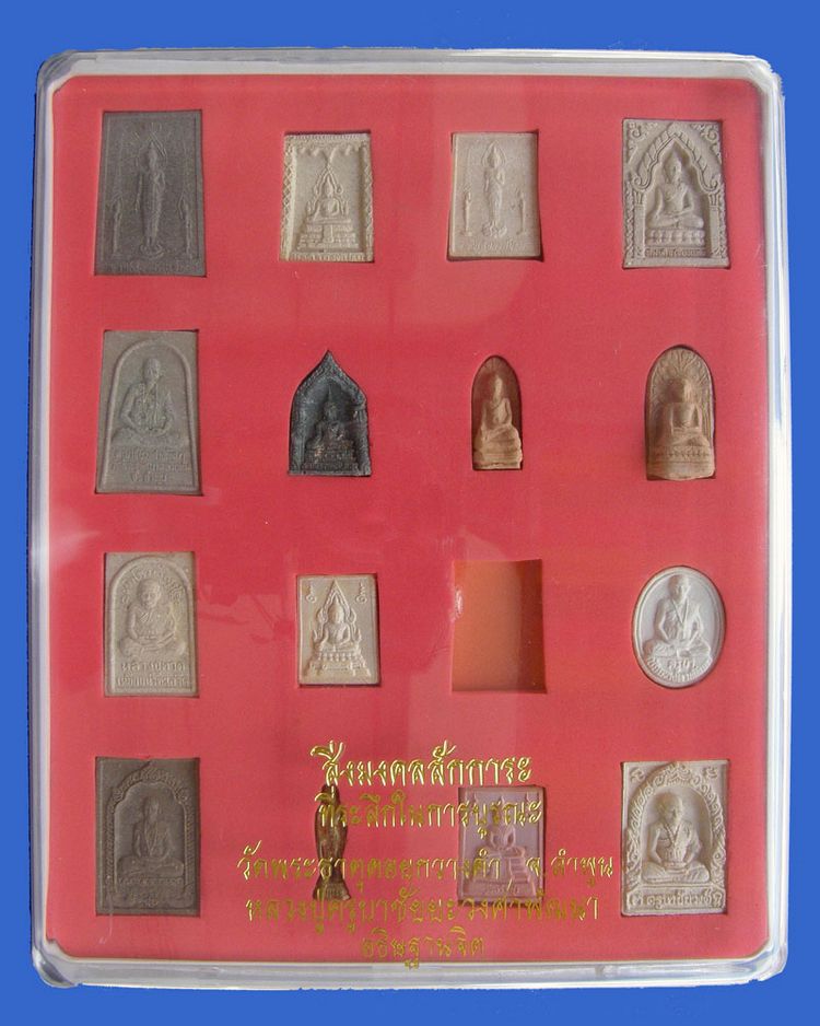 ชุดที่ระลึกในการบูรณะวัดพระธาตุดอยกวางคำ หลวงปู่ครูบาชัยยะวงศาพัฒนา วัดพระพุทธบาทห้วยต้ม/ลำพูน