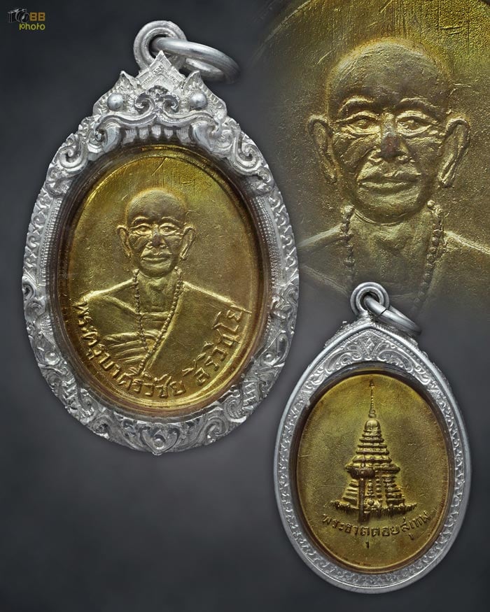 ครูบาเจ้าฯหน้าแก่ หลังดอยสุเทพ กะไหล่ทอง