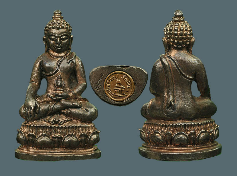กริ่งเมืองงาย
