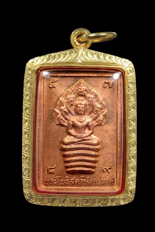 เหรียญจตุคามรามเทพรุ่นดวงดี บล็อกทองคำ เลี่ยมทอง