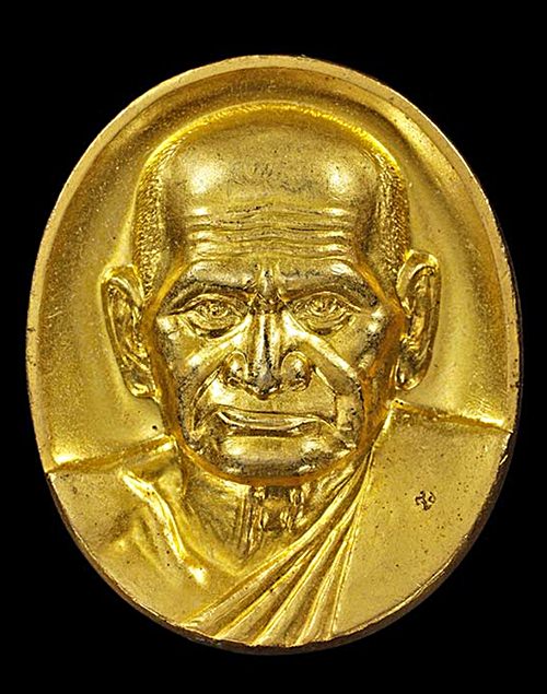 เหรียญกะไหล่ทองรูปไข่หลวงพ่อเงิน รุ่นพระพิจิตร สร้างปี42-43 หลวงปู่หมุนร่วมปลุกเสก