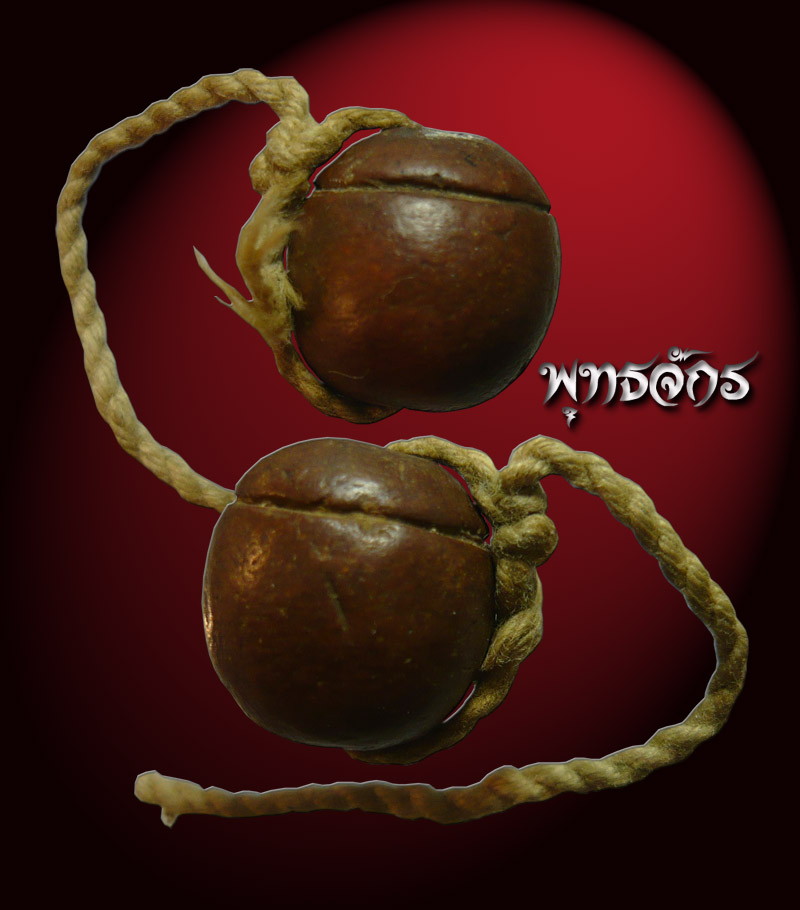 บาตรพระรอด