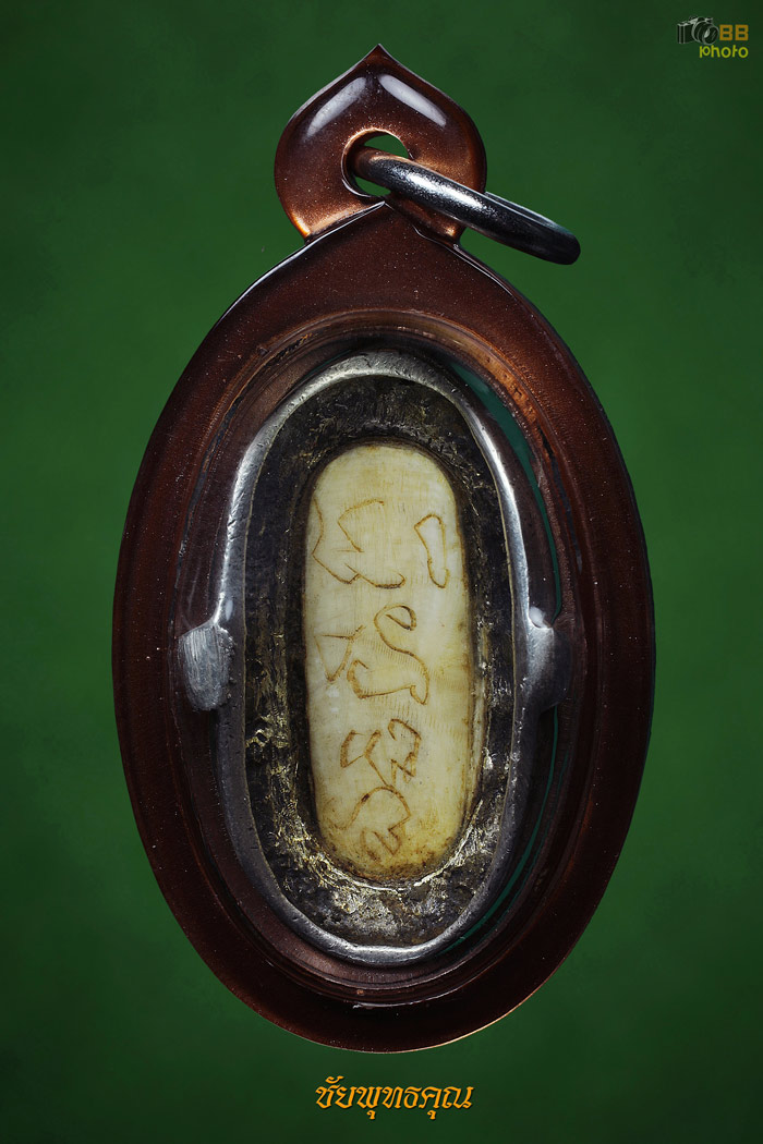 อิ่นล้านนา