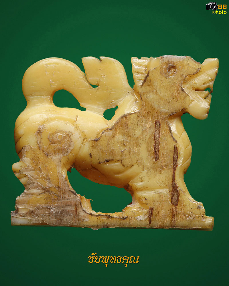 สิงห์สามขวัญปากเจาะหลวงพ่อโม จ.ชัยนาท