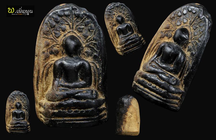 พระคงลำพูน