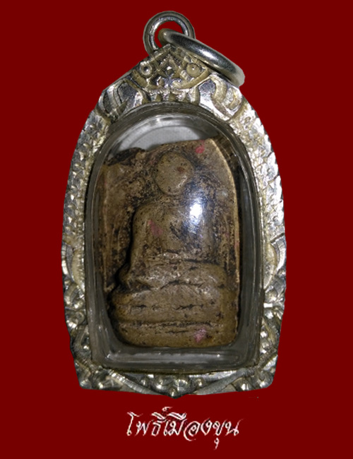 เปิดพระคงกรุเก่าหักในกรุ เลี่ยมเงินพร้อมใช้